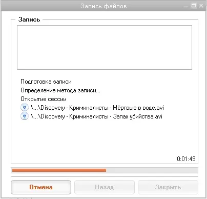 Avs disc creator - безкоштовна програма для запису дисків - ячайнік - сайт для справжніх чайників