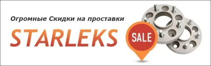 Автомобільний обважування що варто і чого не варто вішати на автомобіль (про тюнінг авто) Автомобільний обважування що варто і чого не варто вішати на автомобіль