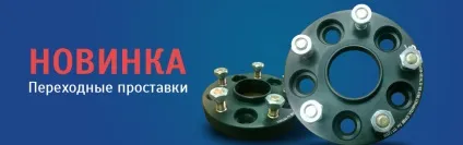 Автомобільний обважування що варто і чого не варто вішати на автомобіль (стоїть) Автомобільний обважування що варто і чого не варто вішати на автомобіль
