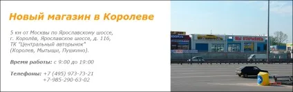 Автомобільний обважування що варто і чого не варто вішати на автомобіль (про тюнінг авто) Автомобільний обважування що варто і чого не варто вішати на автомобіль