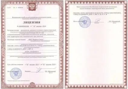 Armelle-ru - відповіді на питання (Духи компанії Armelle) Armelle-ru - відповіді на питання