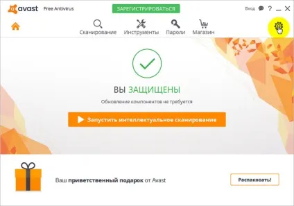 Avast - як додати файл в виключення (виключення) Avast - як додати файл в виключення