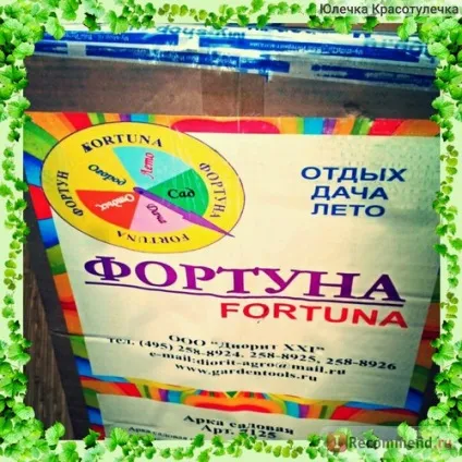 Арка садові диорит xxi - «де купити дешево садову арку розповім і покажу свою садову (свою) Арка садові диорит xxi - «де купити дешево садову арку розповім і покажу свою садову