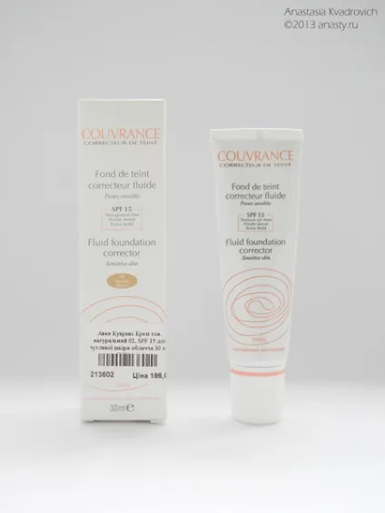 Avene couvrance fluid foundation corrector 02 natural (spf 15, sensitive skin)