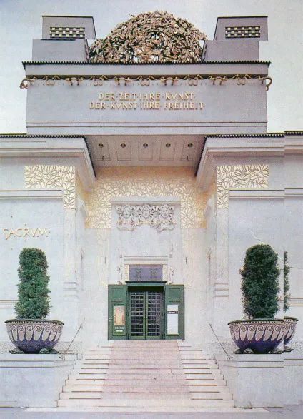 Австрія і германію