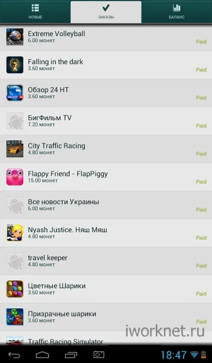 Apptools розлучення чи ні, відгуки apptools (відгуки) Apptools розлучення чи ні, відгуки apptools
