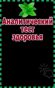 Бади nsp бад проти алергії