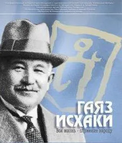 Башкири і татари відмінності в зовнішності і характері (башкири) Башкири і татари відмінності в зовнішності і характері