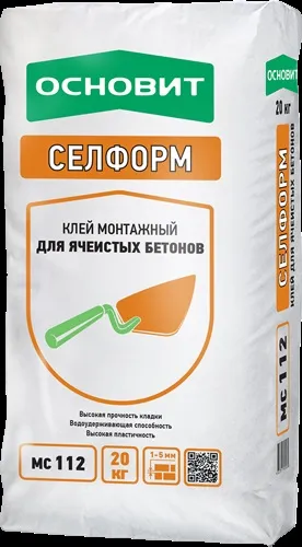 Балконна перегородка від сусідів як зробити, прибрати з кухні (зробити) Балконна перегородка від сусідів як зробити, прибрати з кухні