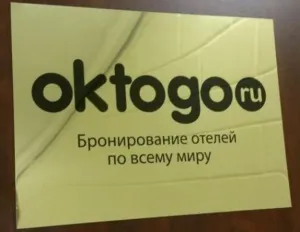 Банкрутство постраждалих не буде, туристичний бізнес Харкова (буде) Банкрутство постраждалих не буде, туристичний бізнес Харкова