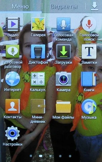 Азбука смартфона