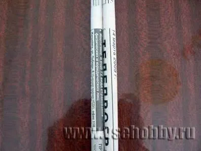 Багет з газет своїми руками