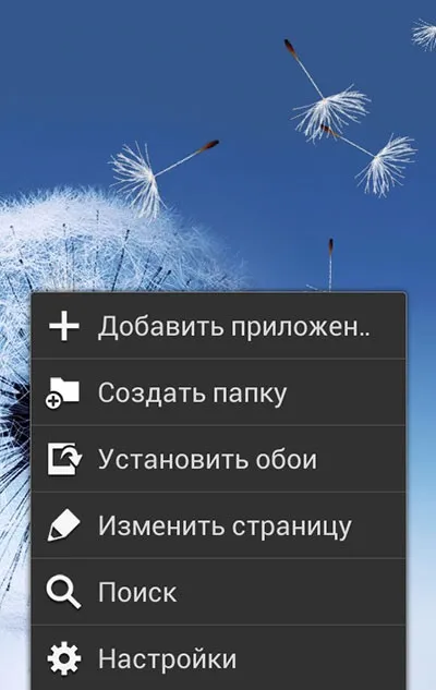 Азбука смартфона