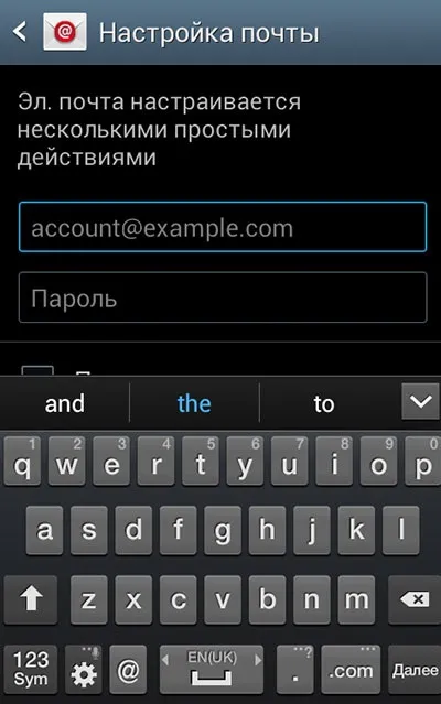 Азбука смартфона