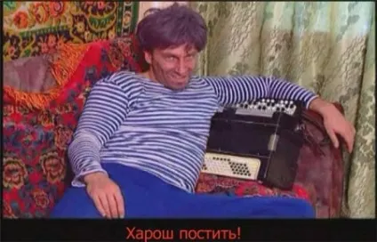 Баян - джерело гарного настрою