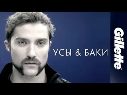 Бакендарди у чоловіків як відростити і правильно доглядати (Watch this video) Бакендарди у чоловіків як відростити і правильно доглядати