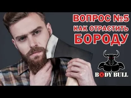 Бакендарди у чоловіків як відростити і правильно доглядати (бакенбарди у чоловіків) Бакендарди у чоловіків як відростити і правильно доглядати