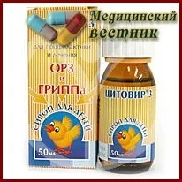 Бендазол - інструкція із застосування, відгуки, ціни (бендазол) Бендазол - інструкція із застосування, відгуки, ціни