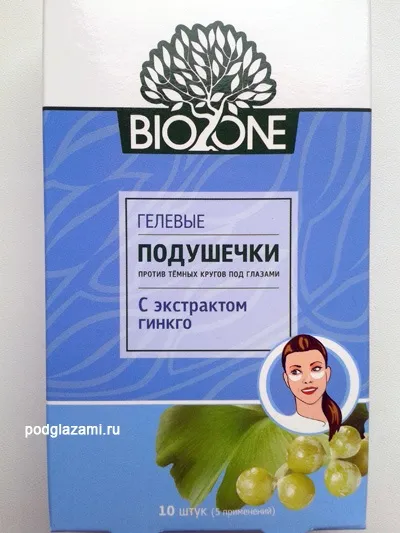 Biozone патчі проти темних кіл гінкго відгук