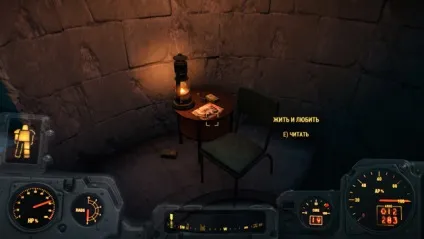 Битва за Банкер-Хілл - проходження квестів інституту fallout 4 (fallout 4 проходження інституту) Битва за Банкер-Хілл - проходження квестів інституту fallout 4
