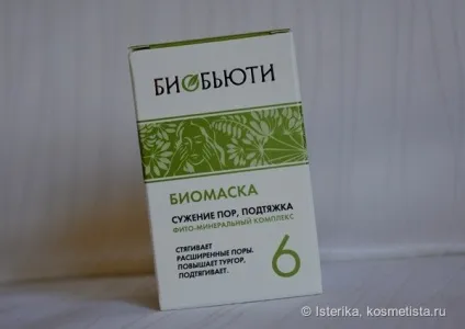 Біомаска підтяжка і звуження пор, формула №6 від Біобьюті відгуки (біомаска) Біомаска підтяжка і звуження пор, формула №6 від Біобьюті відгуки