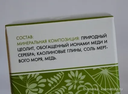 Біомаска підтяжка і звуження пор, формула №6 від Біобьюті відгуки (Свотч) Біомаска підтяжка і звуження пор, формула №6 від Біобьюті відгуки