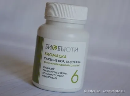 Біомаска підтяжка і звуження пор, формула №6 від Біобьюті відгуки (біомаска) Біомаска підтяжка і звуження пор, формула №6 від Біобьюті відгуки