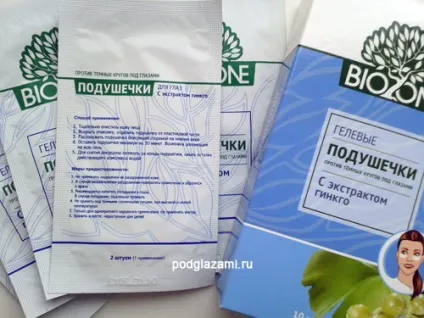 Biozone патчі проти темних кіл гінкго відгук