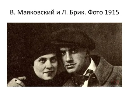 біографія маяковського