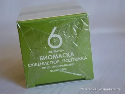 Біомаска підтяжка і звуження пор, формула №6 від Біобьюті відгуки (формула) Біомаска підтяжка і звуження пор, формула №6 від Біобьюті відгуки
