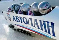 Бобслей - олімпійські види спорту