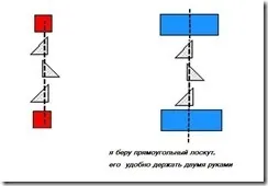 Блог - про шиття - коса бейка