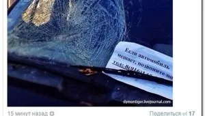 Багатий і могутній
