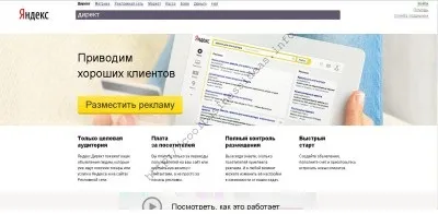 Бізнес на покупці і продажу готових сайтів (готових) Бізнес на покупці і продажу готових сайтів