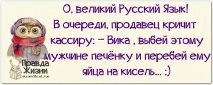 Багатий і могутній