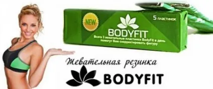 Bodyfit, що це таке, afteka