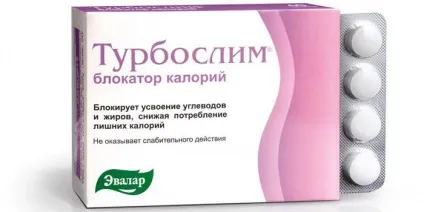 Блокатор калорій - список препаратів, склад і спосіб застосування з відгуками (блокатор) Блокатор калорій - список препаратів, склад і спосіб застосування з відгуками