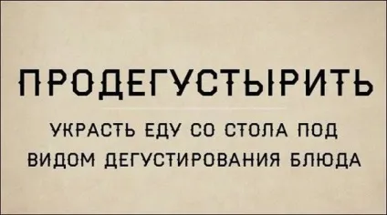 Багатий і могутній