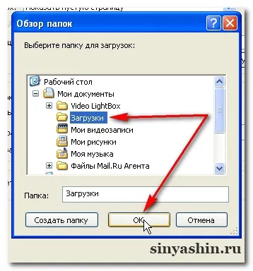Браузер mozilla firefox, встановити, зробити за замовчуванням, очистити кеш, завантаження