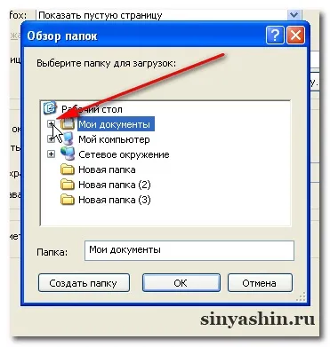 Браузер mozilla firefox, встановити, зробити за замовчуванням, очистити кеш, завантаження