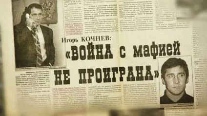 Братське ОЗУ фото, склад