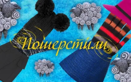 Будь со мной ніжніше, дорога! 6 правил догляду за шерстю (любов зазву) Будь со мной ніжніше, дорога! 6 правил догляду за шерстю