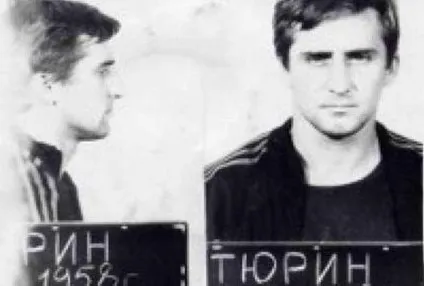 Братське ОЗУ фото, склад