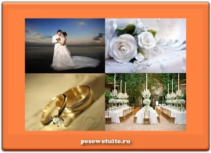 боюся весілля