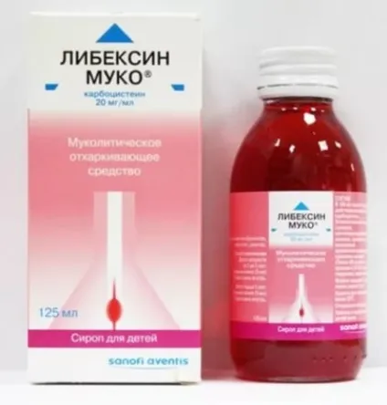 Бронхобос інструкція із застосування для дітей, відгуки про дитячий сиропі (інструкція) Бронхобос інструкція із застосування для дітей, відгуки про дитячий сиропі