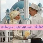 Бюджетна весілля або що робити, коли немає грошей на весілля, весілля від а до я (весілля) Бюджетна весілля або що робити, коли немає грошей на весілля, весілля від а до я