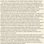 Бультер'єр історія породи, фото, відео, догляд, характер (собака) Бультер'єр історія породи, фото, відео, догляд, характер