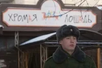буйство вогню
