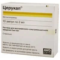 Церукал - уколи