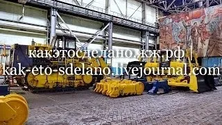Бульдозер як це зроблено